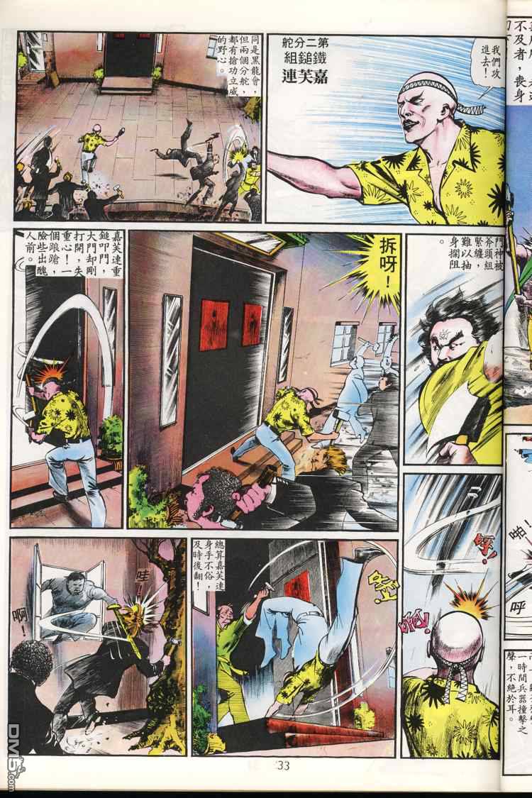 第 34 页