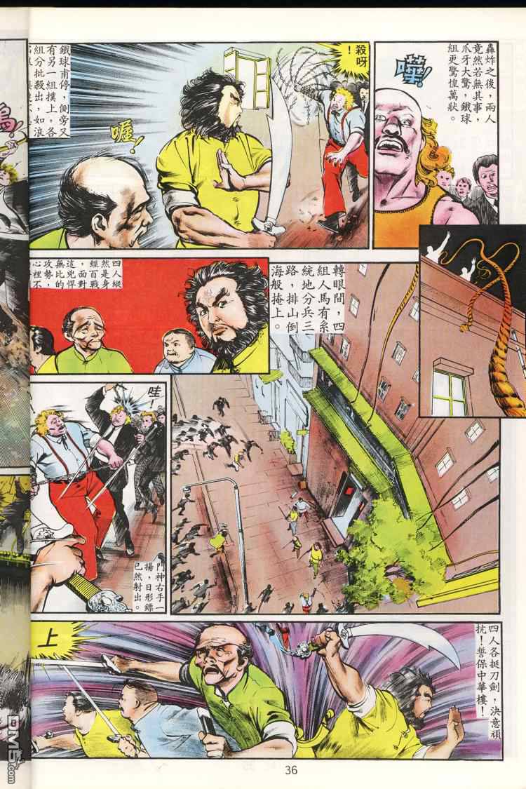 第 37 页