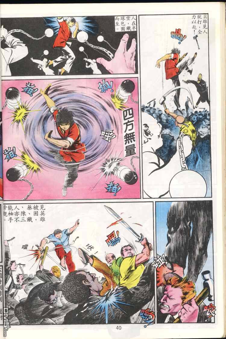 第 41 页
