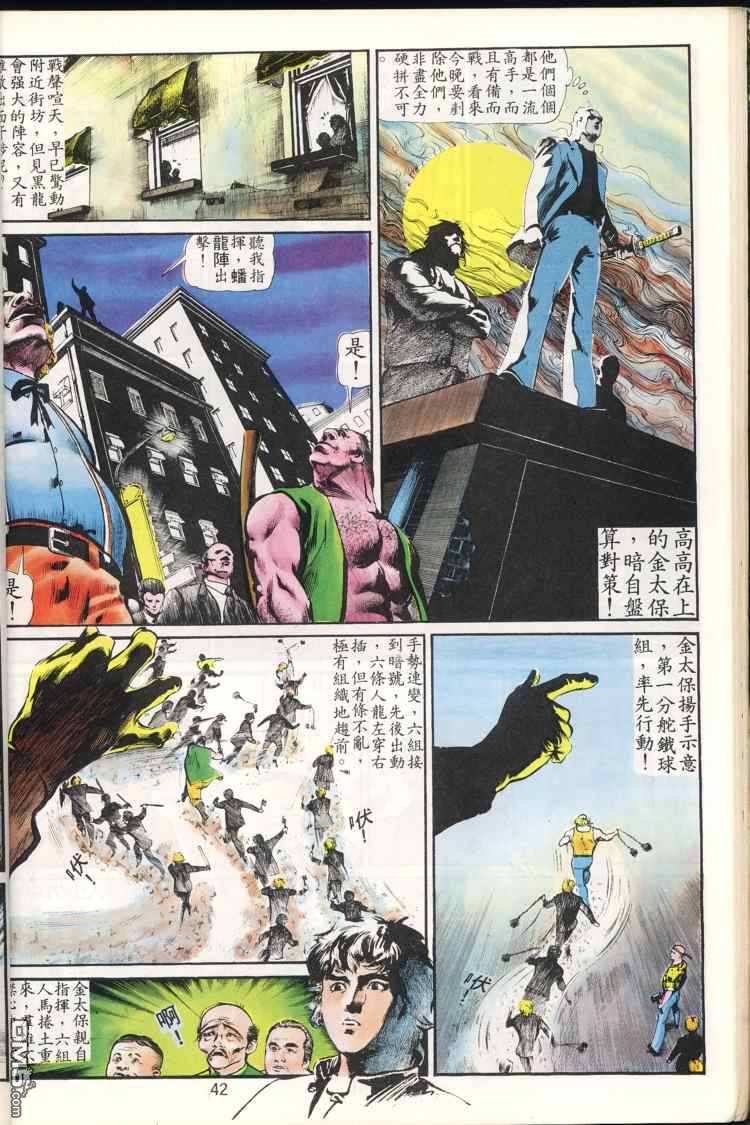 第 43 页