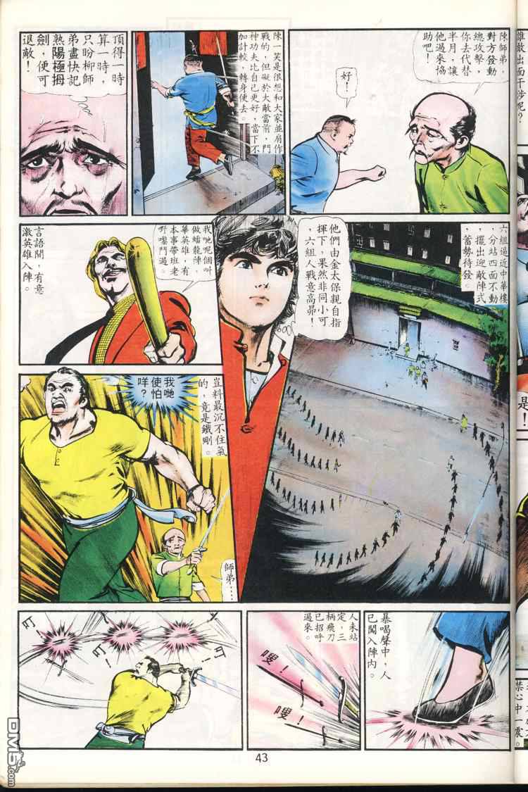 第 44 页