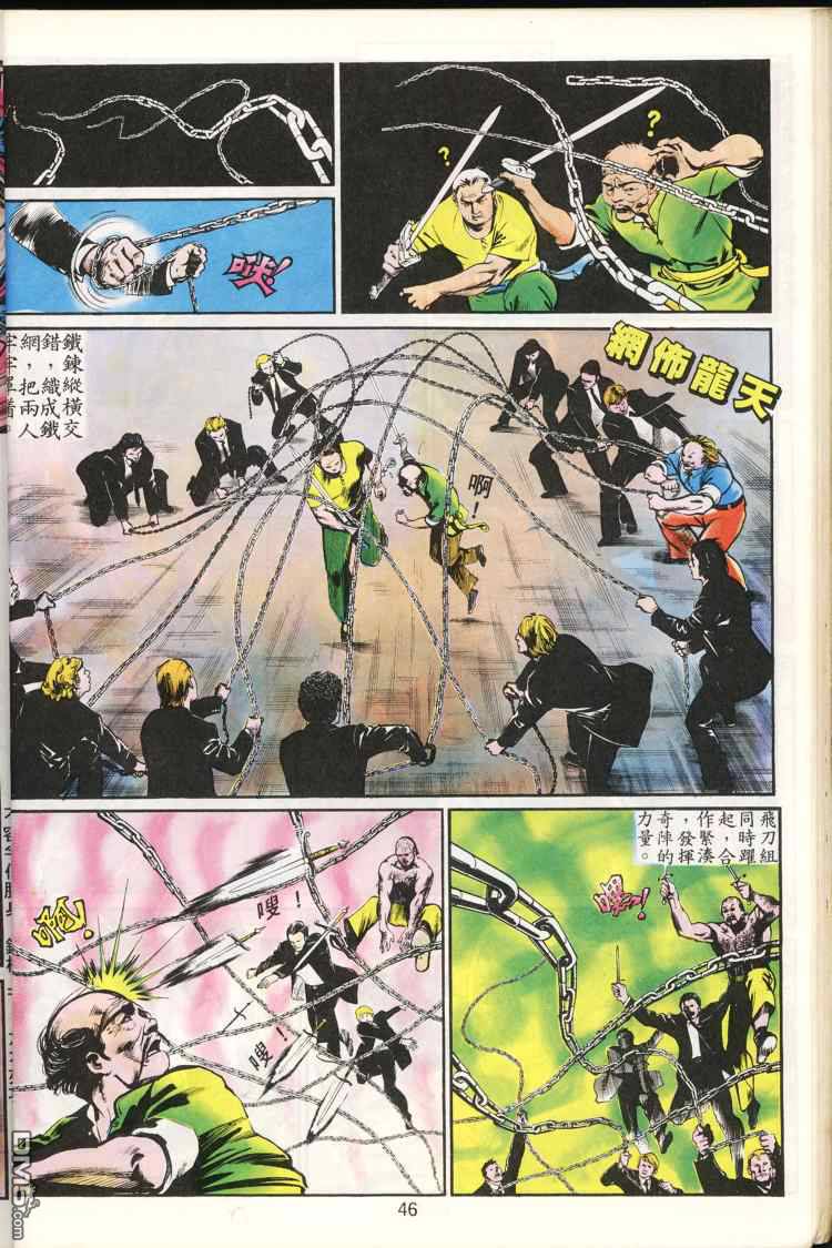第 47 页