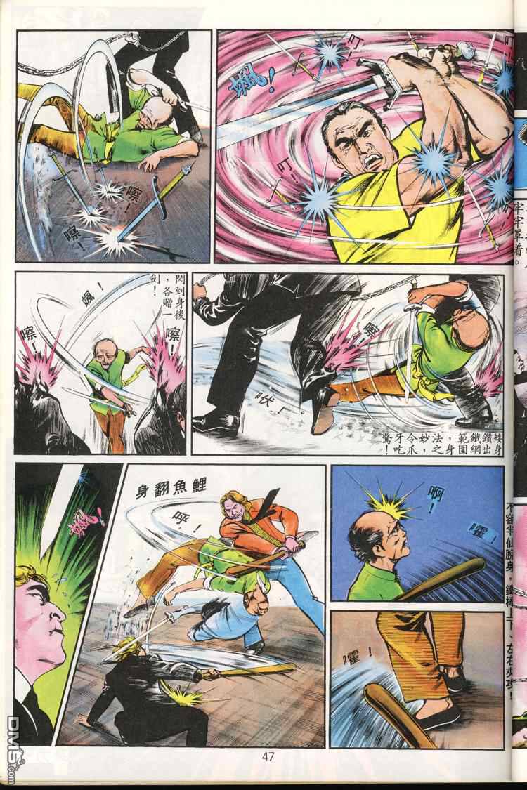 第 48 页