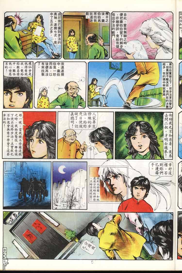 第 5 页