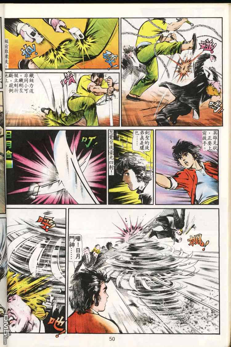 第 51 页