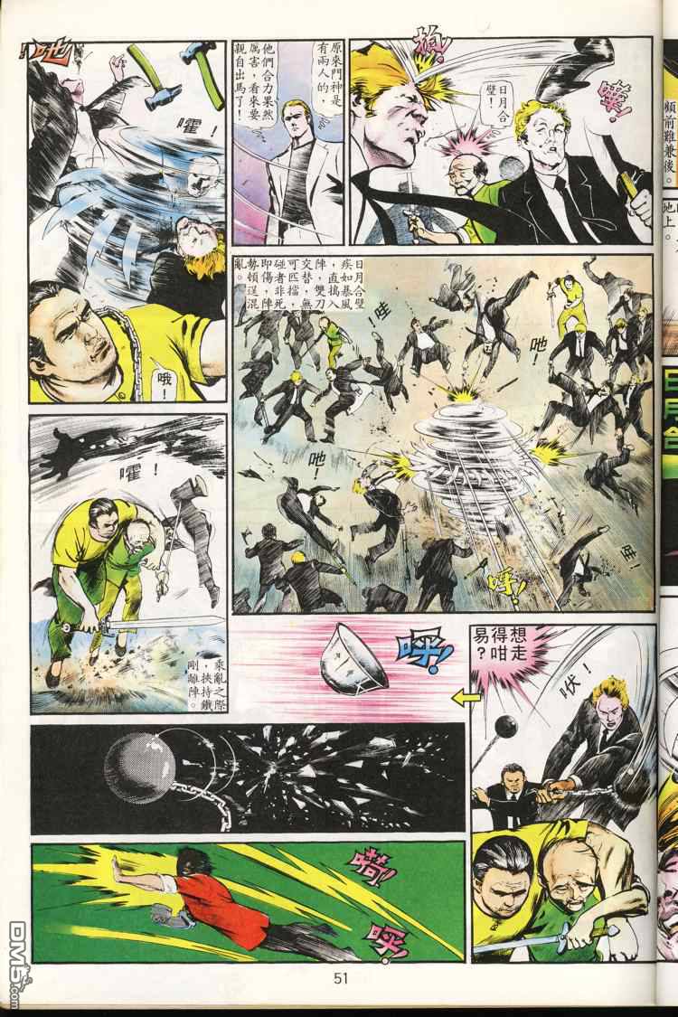 第 52 页