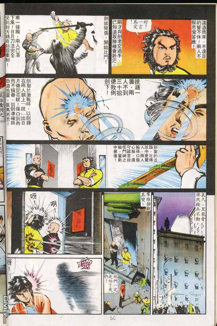 第 57 页