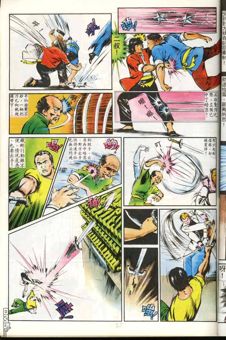 第 58 页