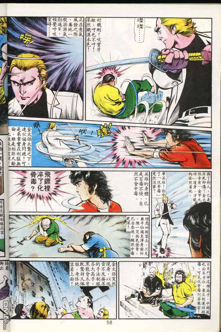 第 59 页