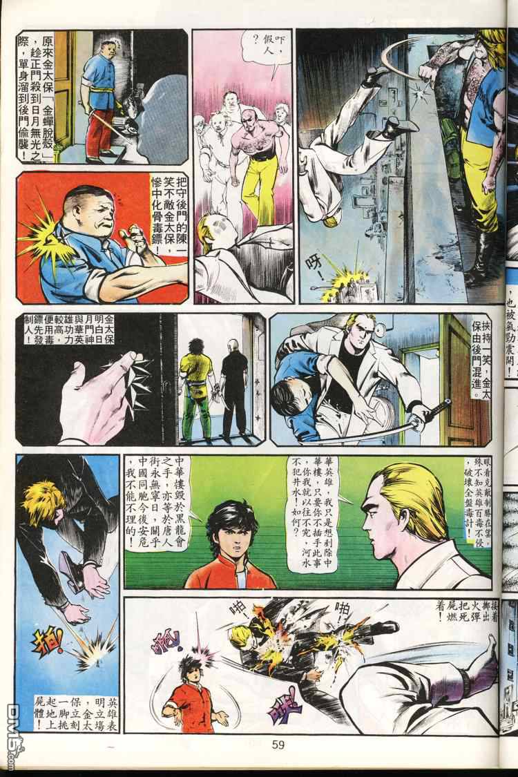 第 60 页