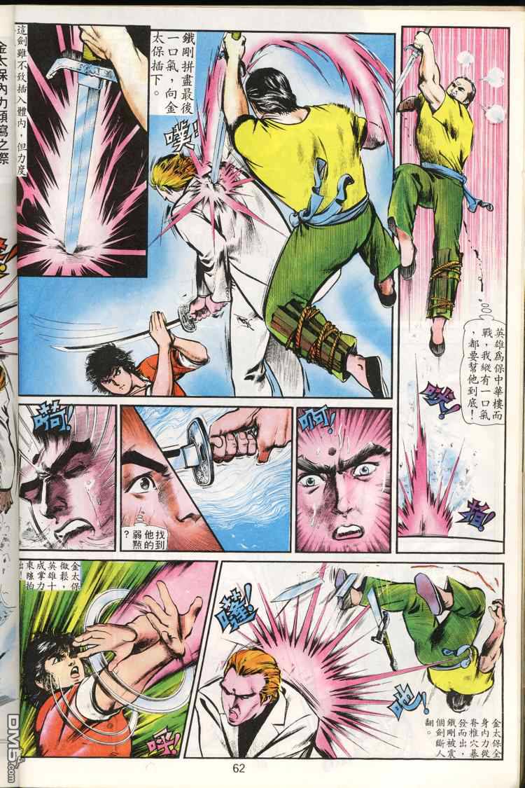 第 63 页