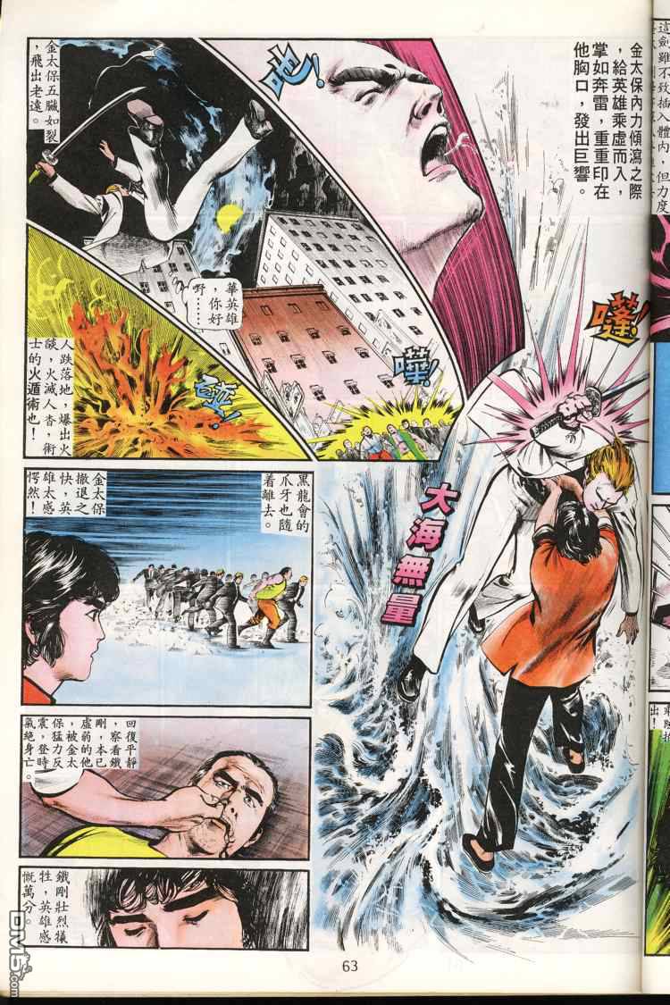第 64 页