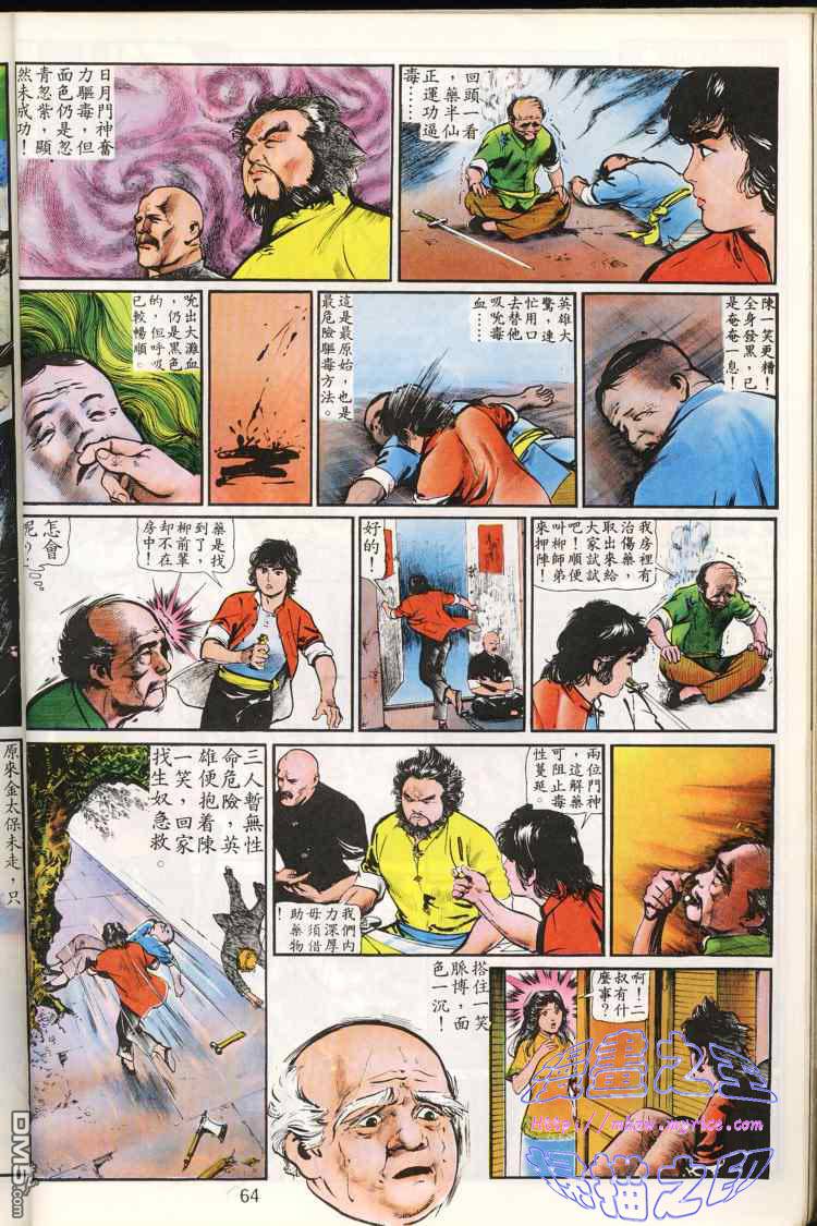 第 65 页