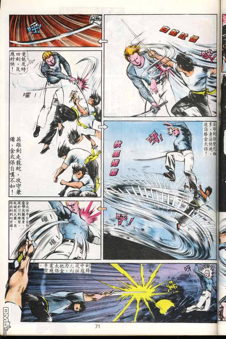 第 72 页