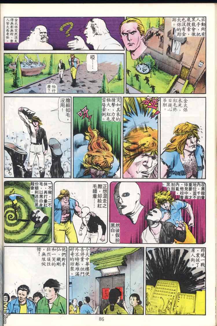第 87 页