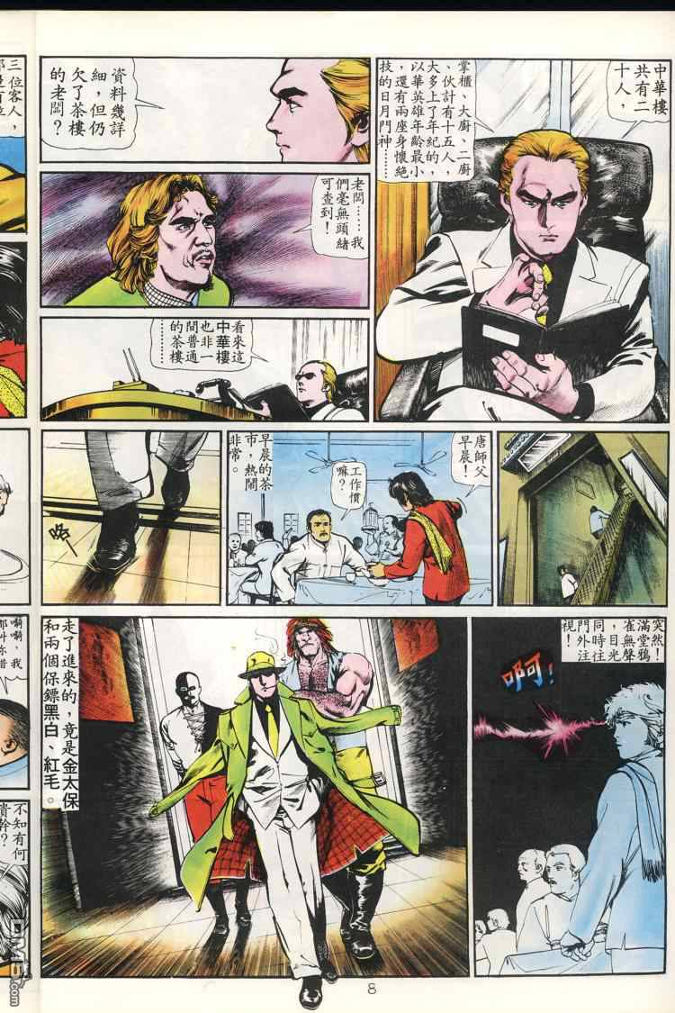 第 9 页