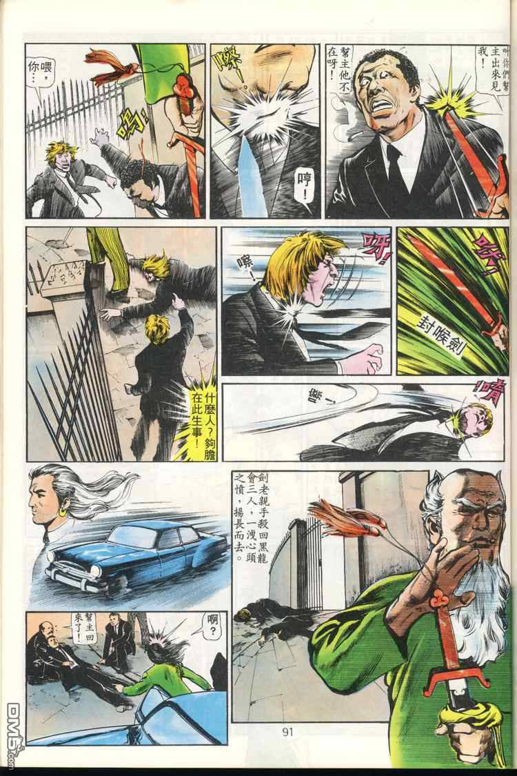 第 92 页