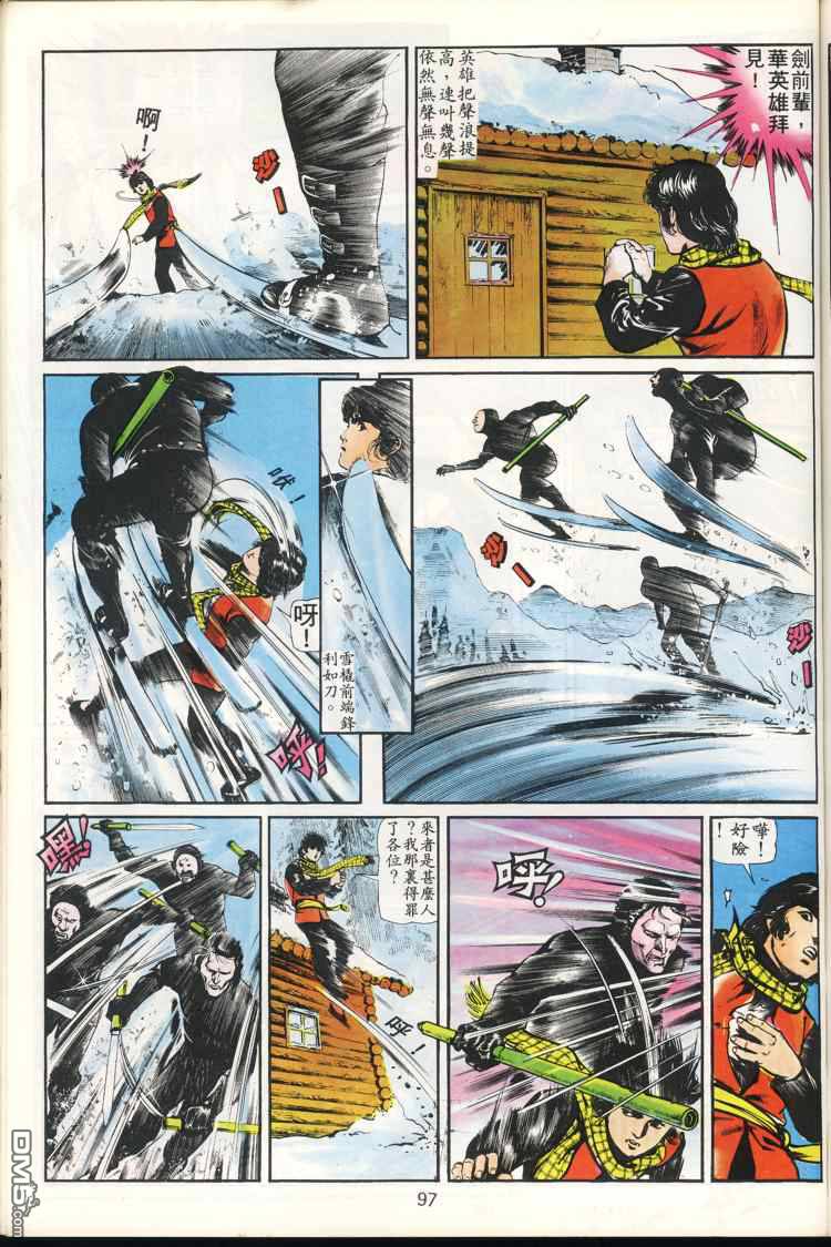 第 98 页