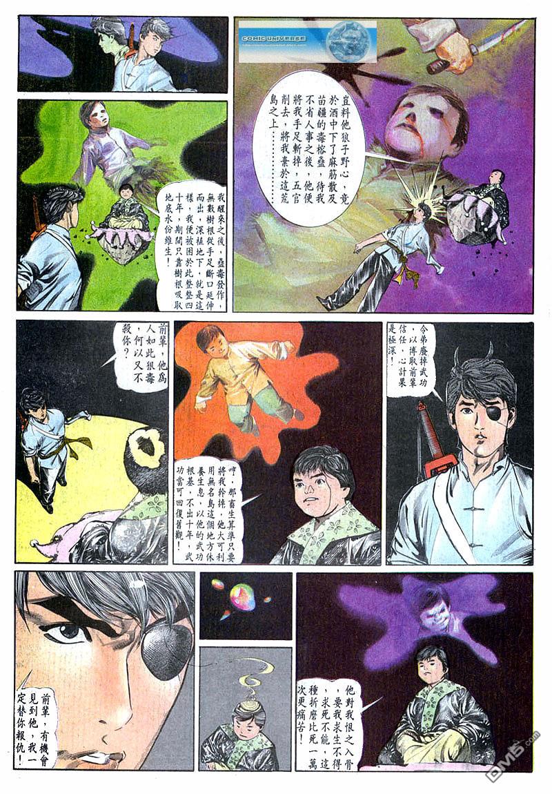 第 11 页