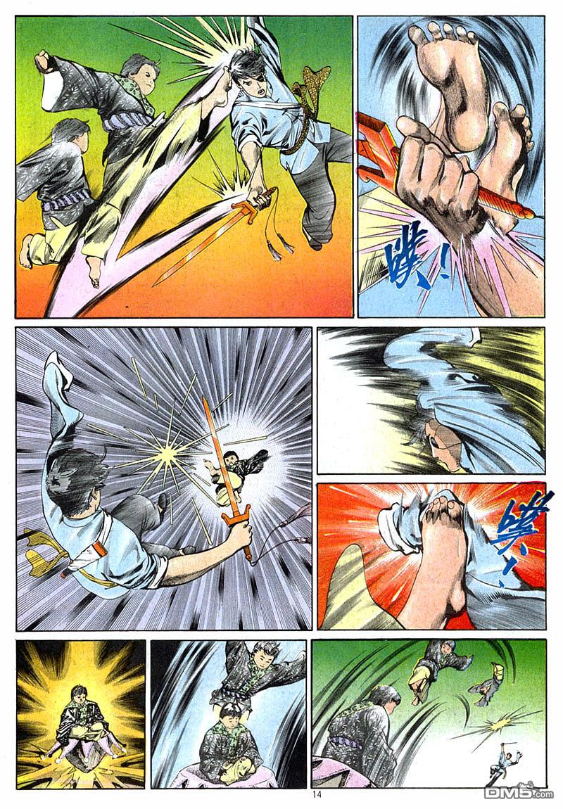 第 14 页