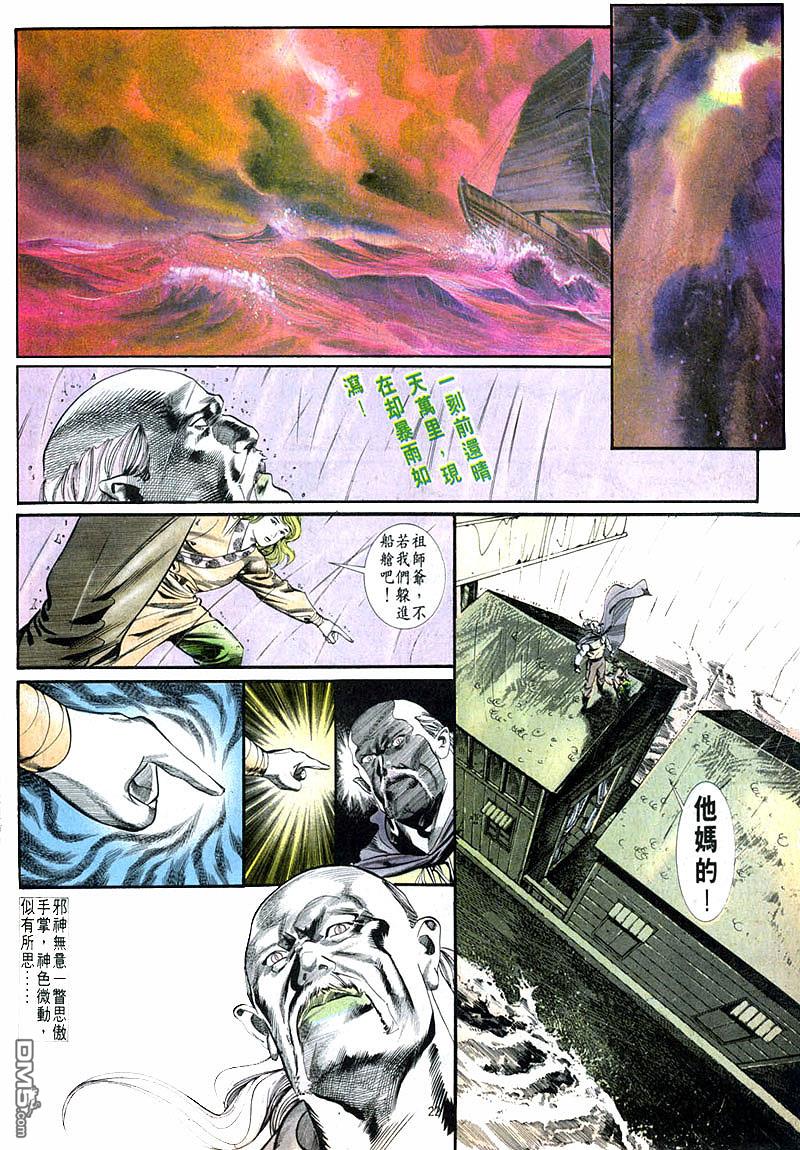 第 22 页