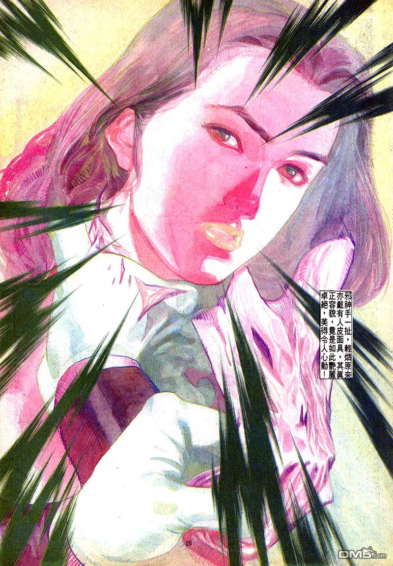 第 26 页