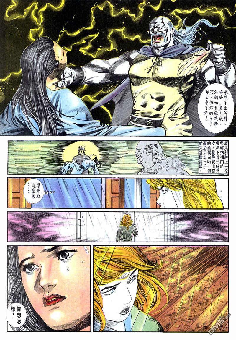 第 27 页