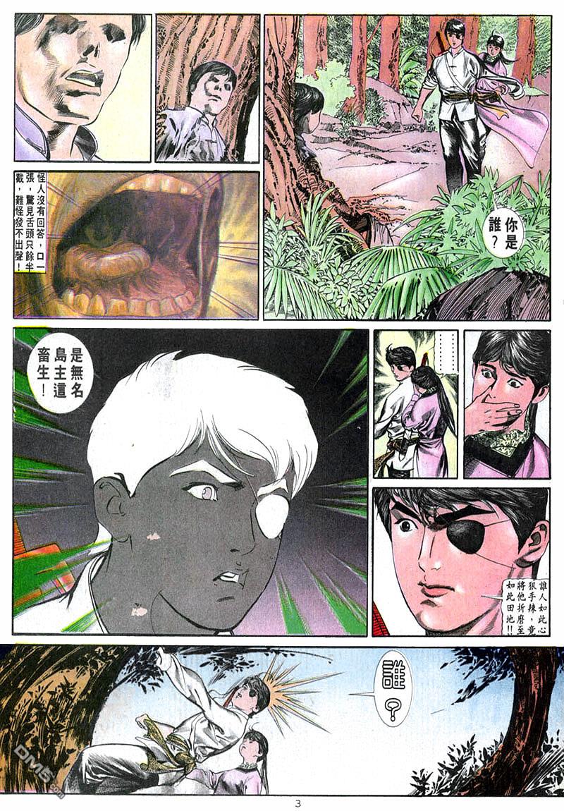 第 3 页