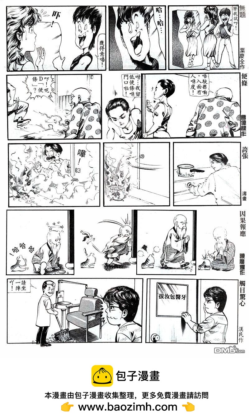 第 33 页