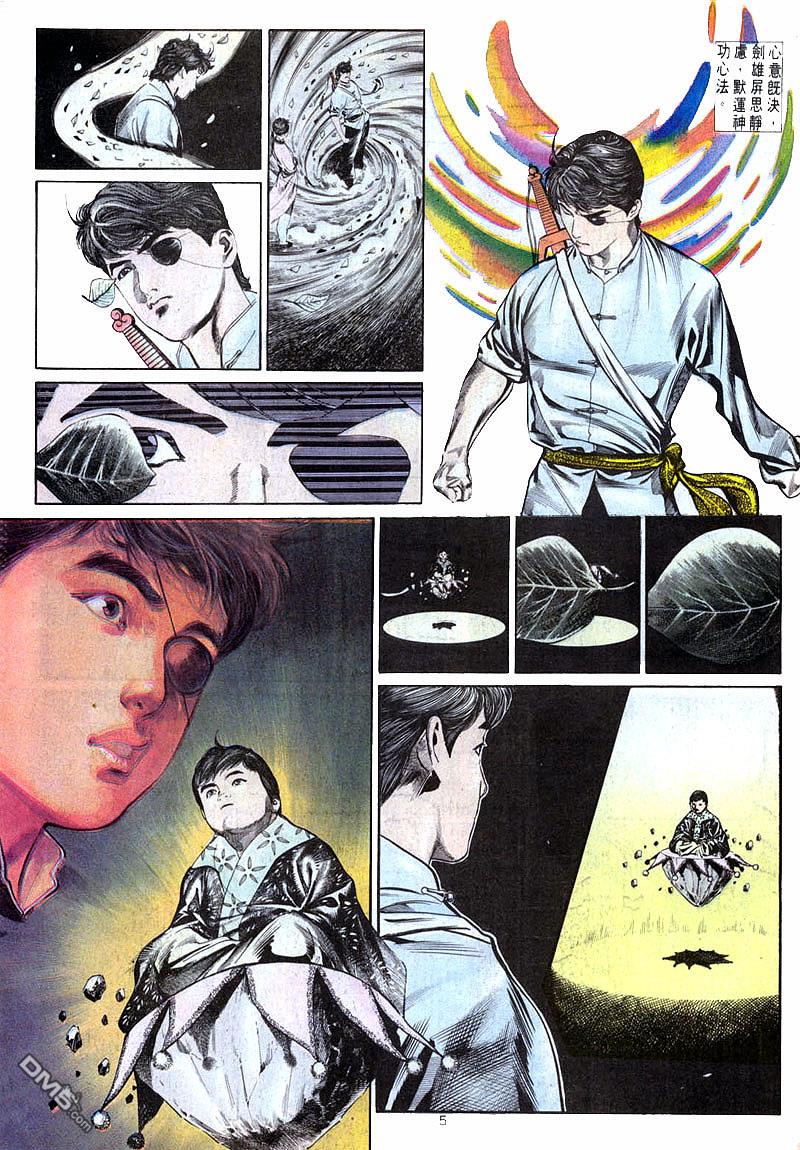 第 5 页