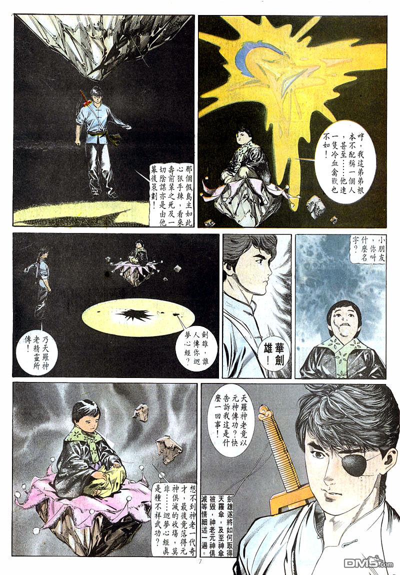 第 7 页