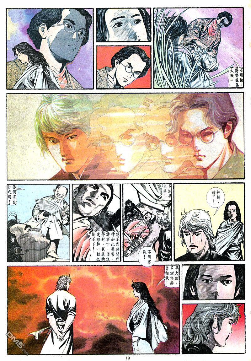 第 19 页