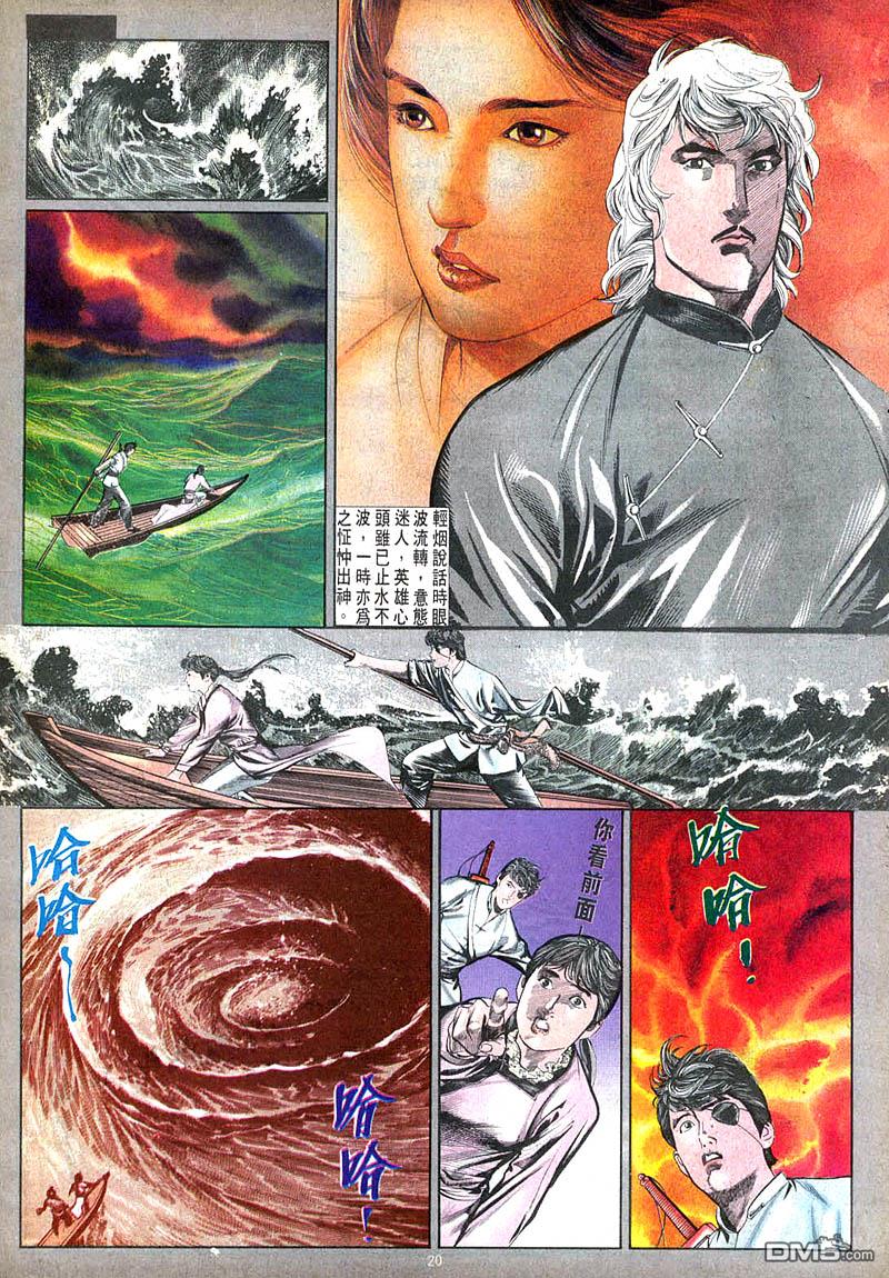 第 20 页