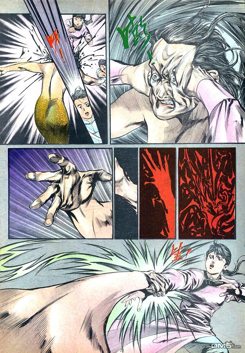 第 23 页