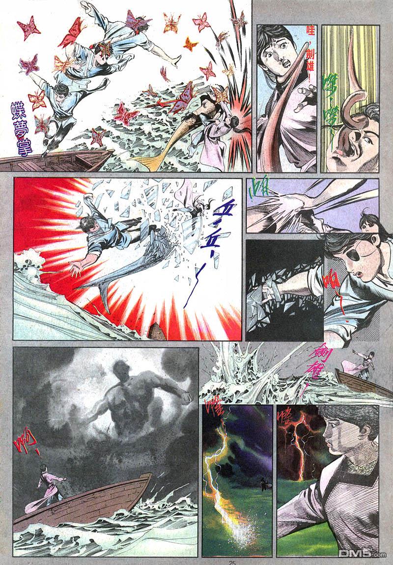 第 25 页