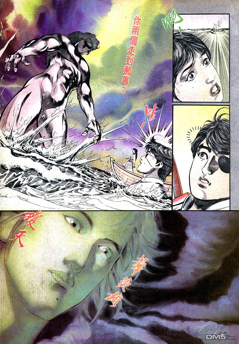第 26 页