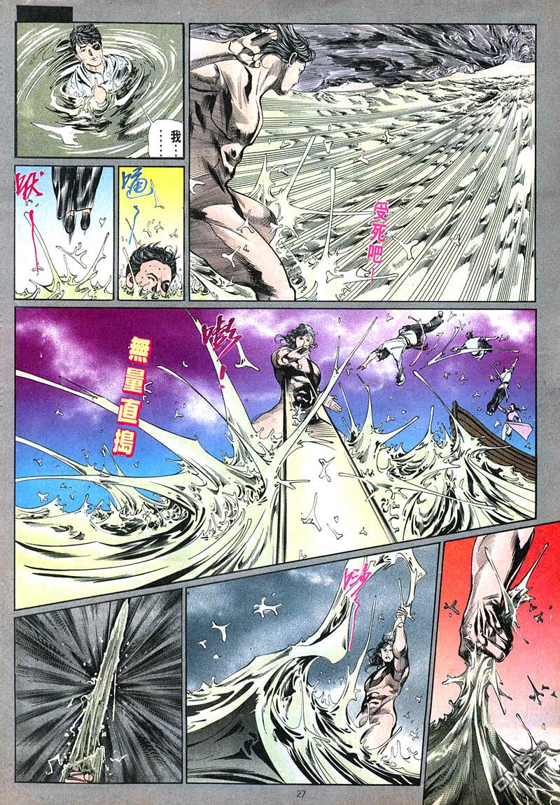 第 27 页