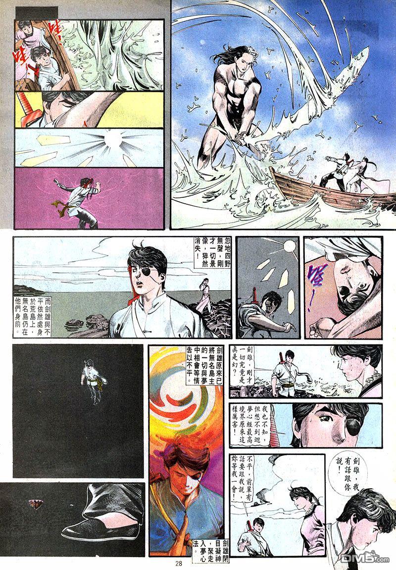 第 28 页