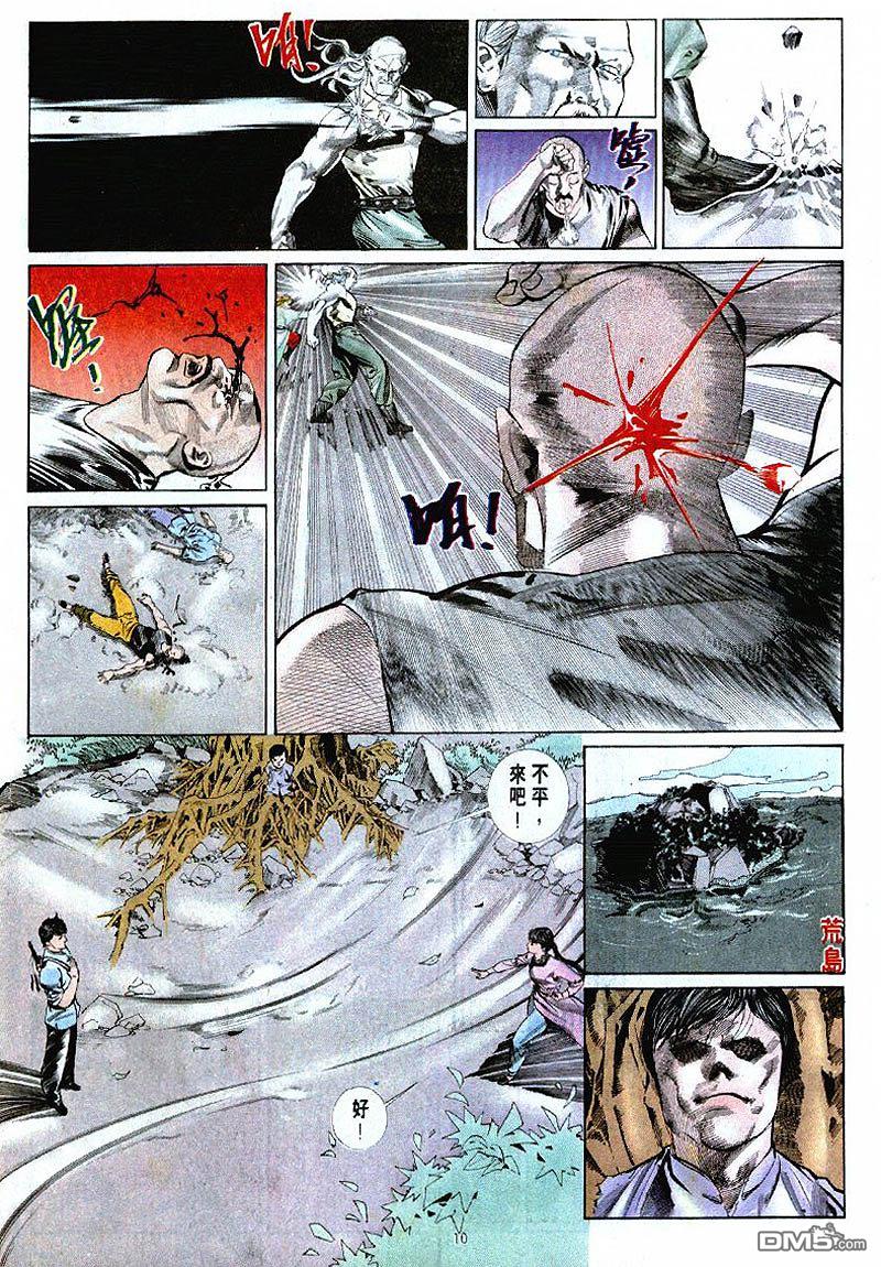 第 10 页