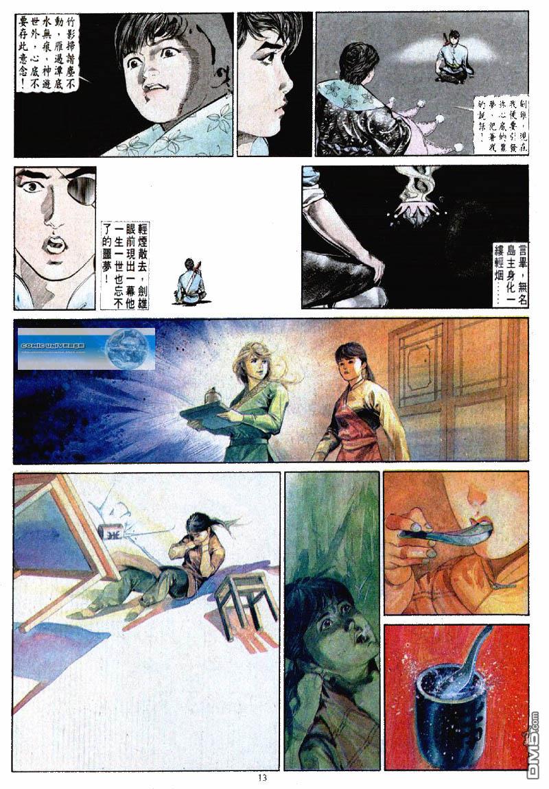 第 13 页