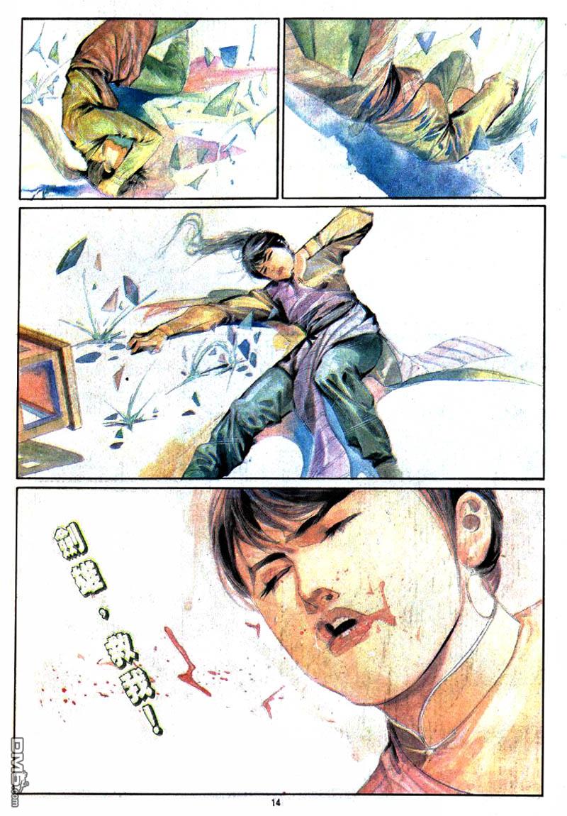 第 14 页