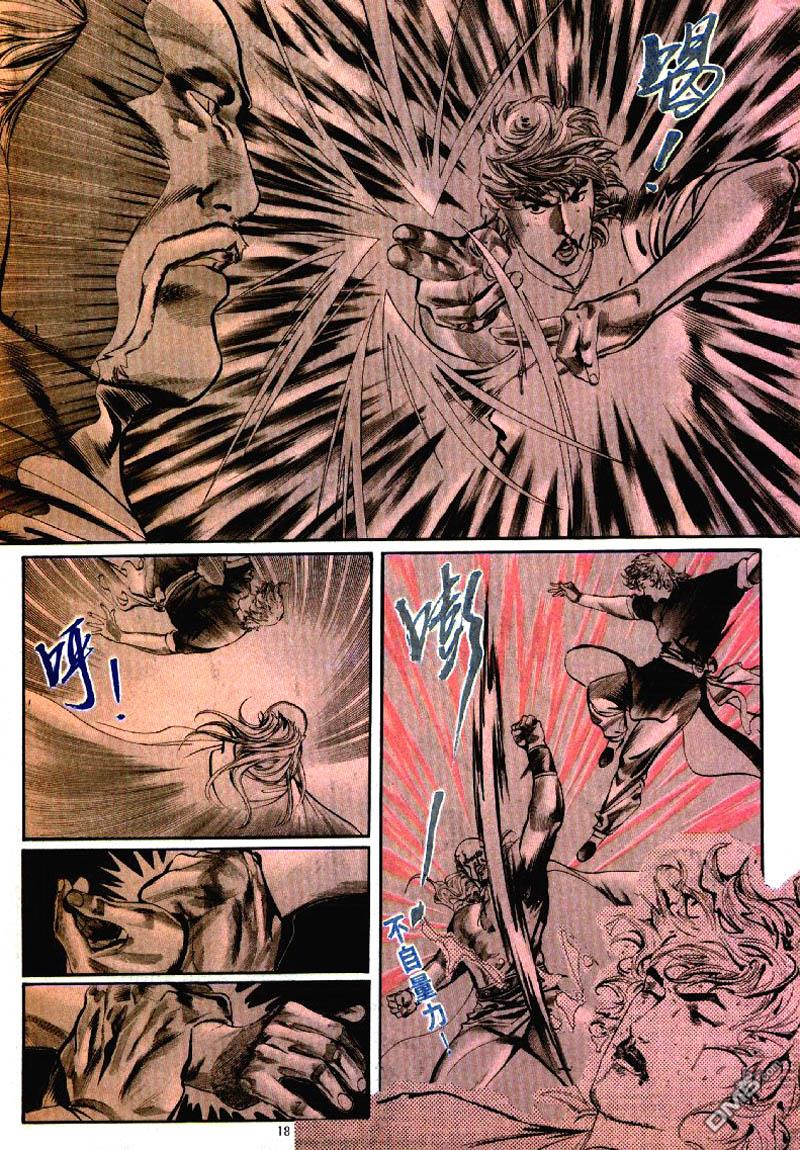 第 18 页