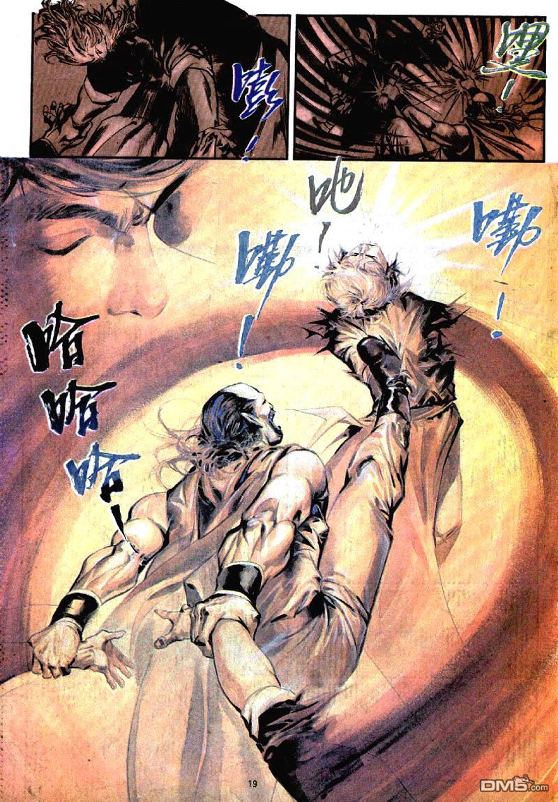 第 19 页