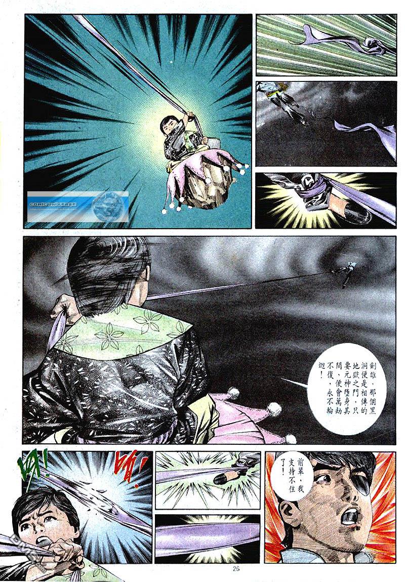 第 21 页