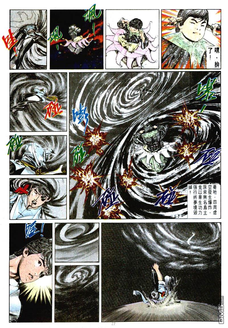 第 22 页