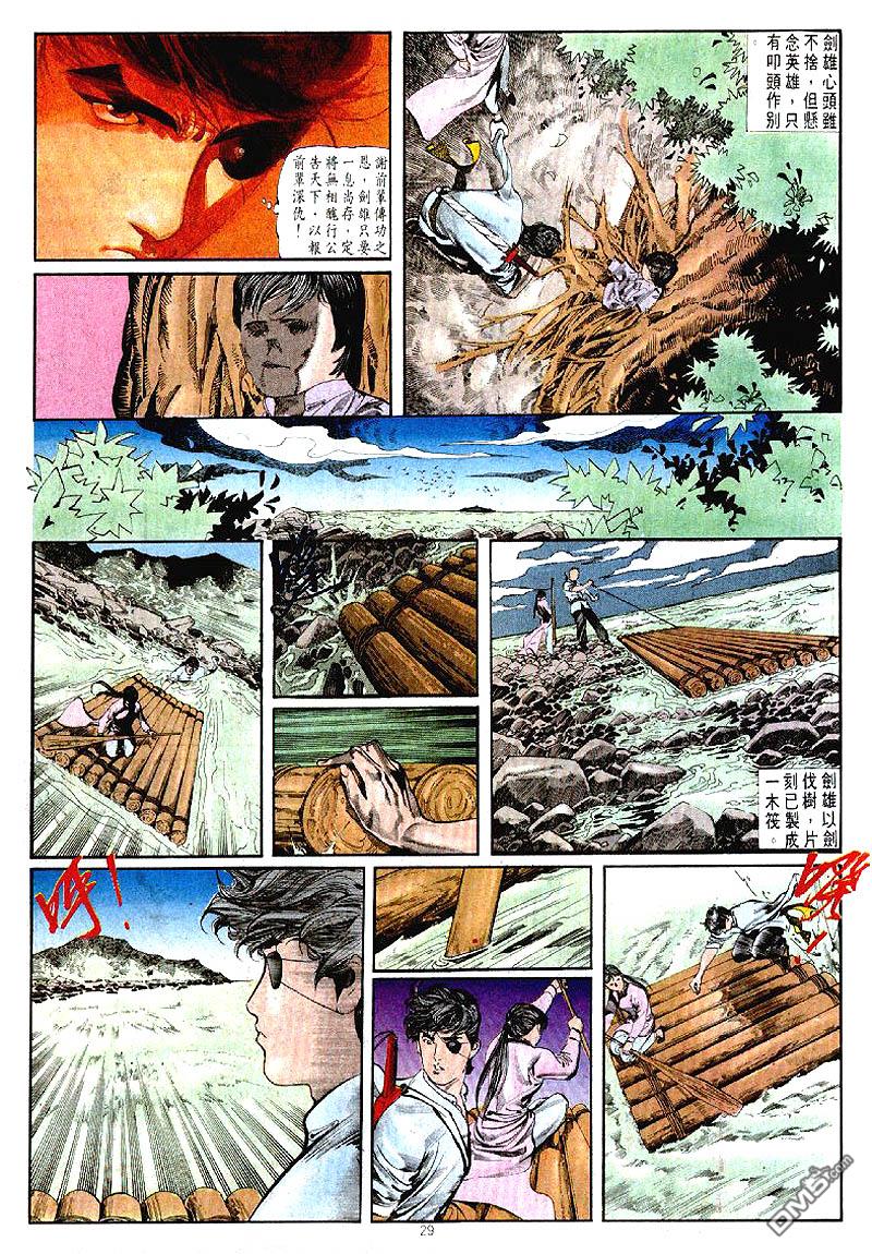 第 24 页