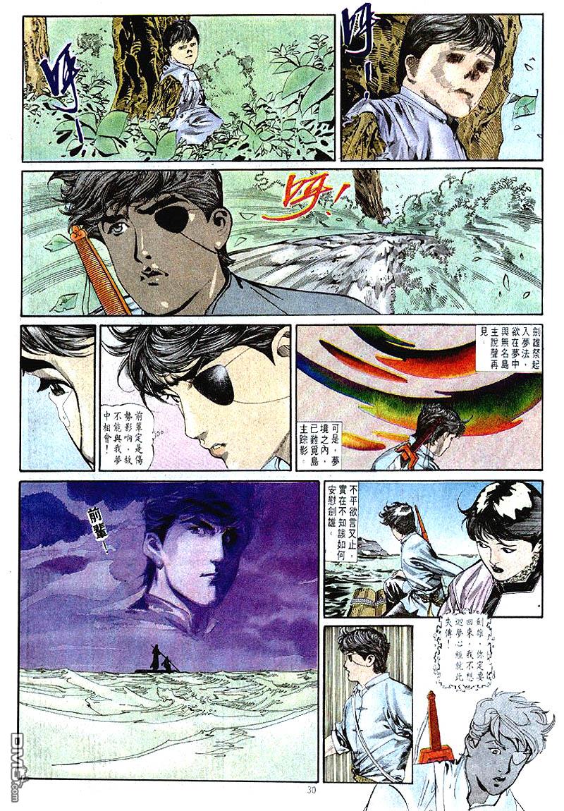 第 25 页
