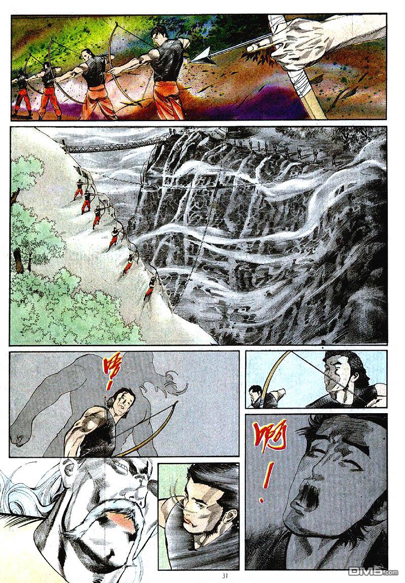 第 26 页