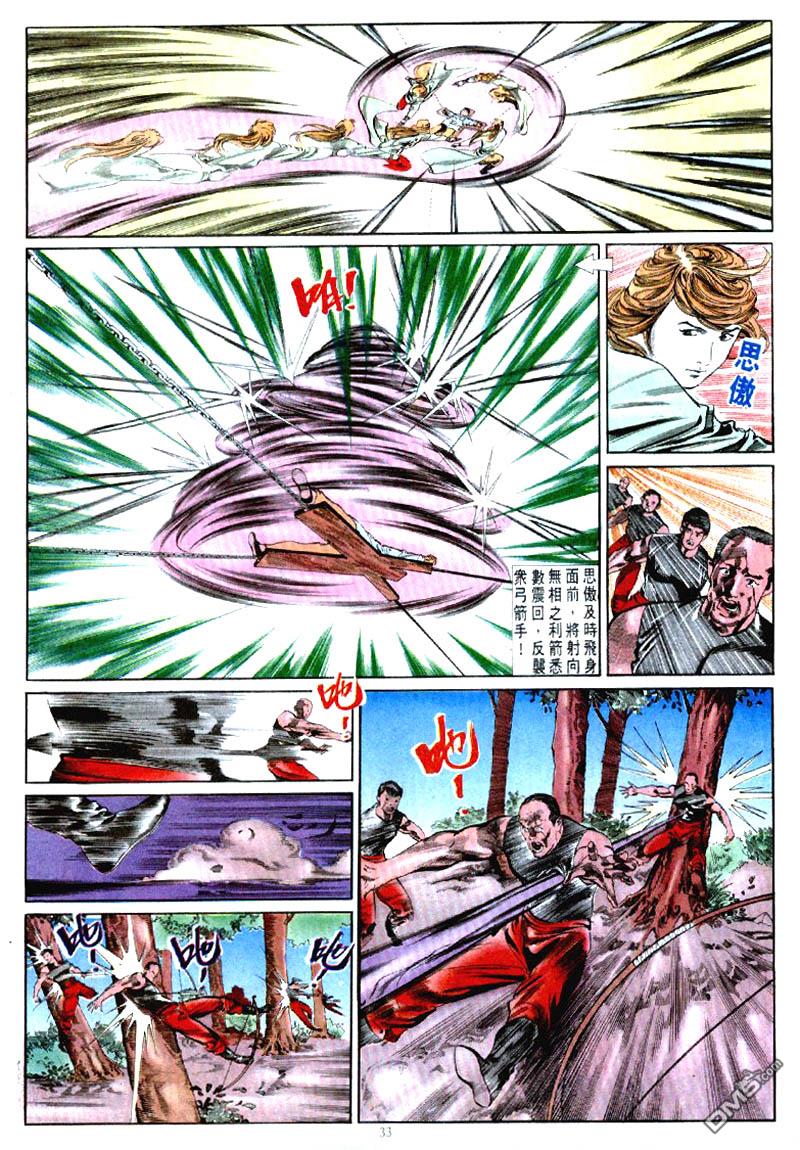 第 28 页