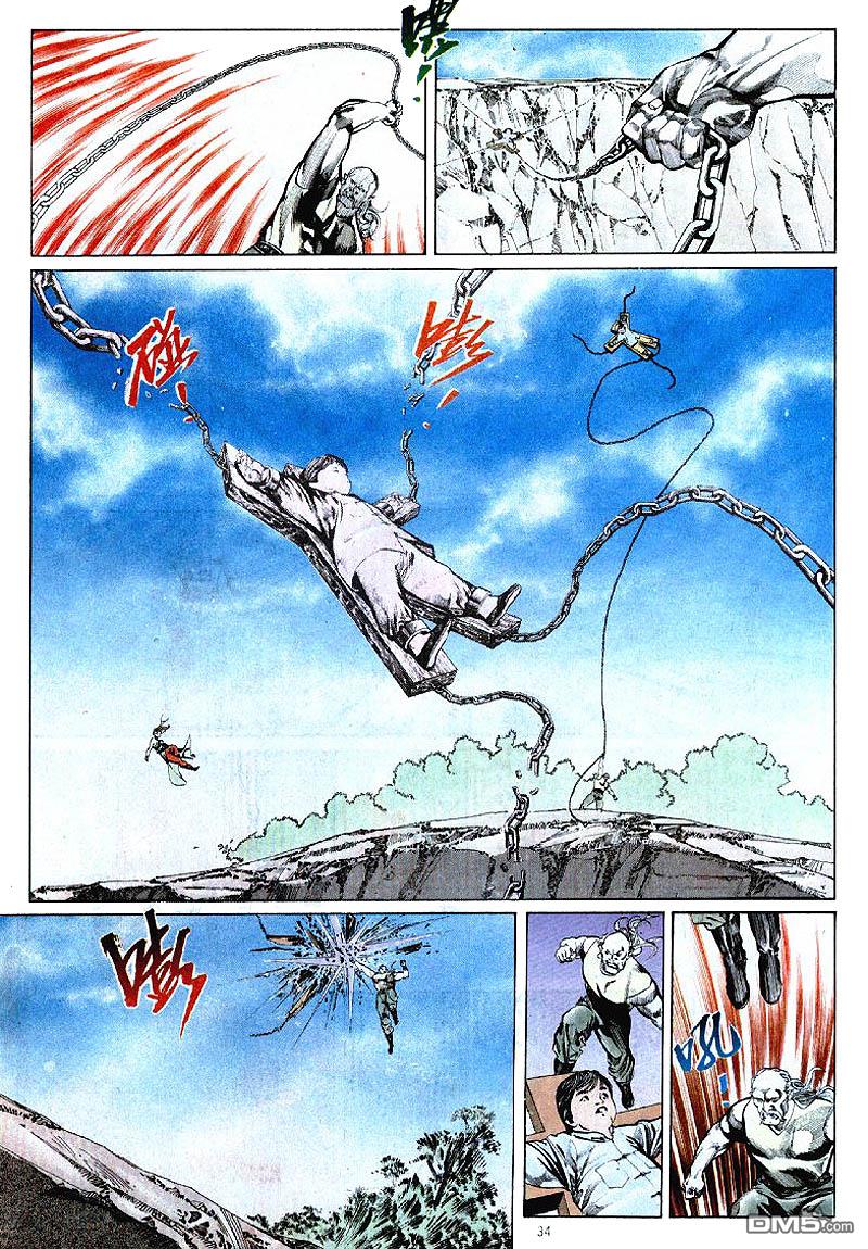 第 29 页